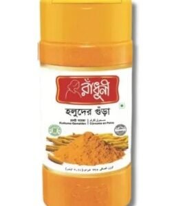 Turmeric Powder / হলুদের গুড়া 200 gm