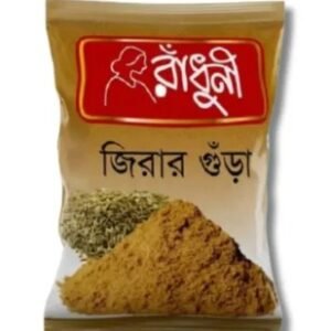 Cumin Powder / জিরার গুড়া 500 gm