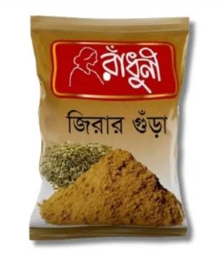 Cumin Powder / জিরার গুড়া 500 gm